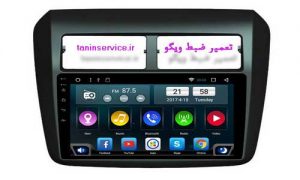 تصویر تعمیر ضبط و مانیتور ویگو