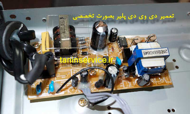 تصویر تعمیر دی وی پلیر