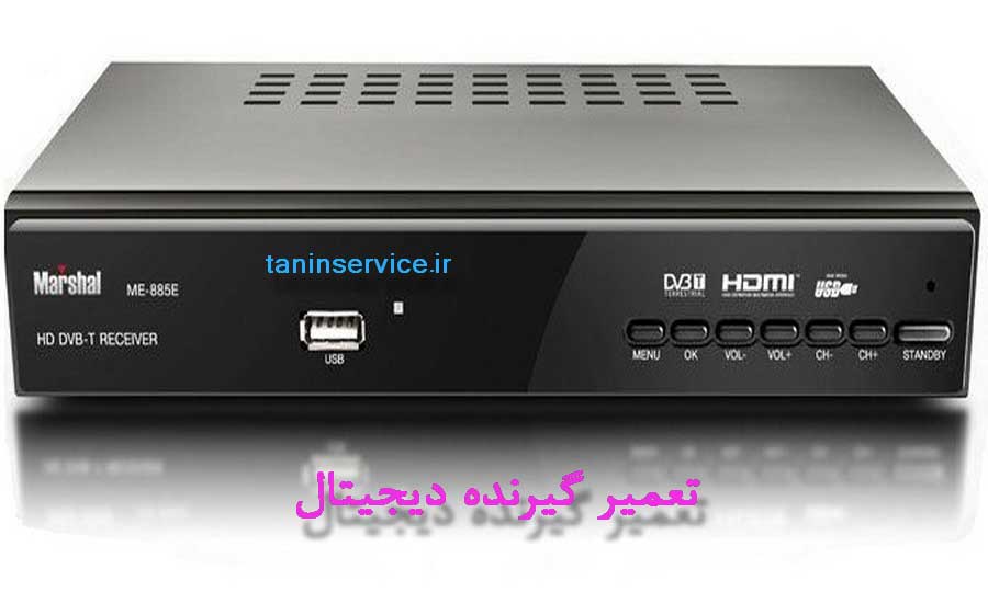 تصویر تعمیر گیرنده دیجیتال