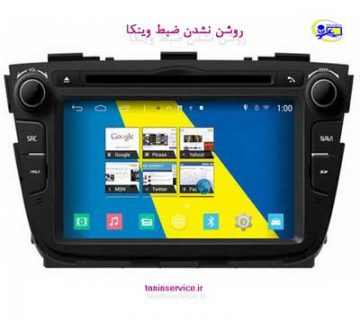 تصویر روشن نشدن ضبط وینکا