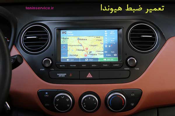 تصویر تعمیر ضبط هیوندا