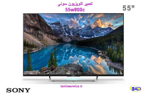 تصویر تعمیر تلویزیون سونی 55w800c