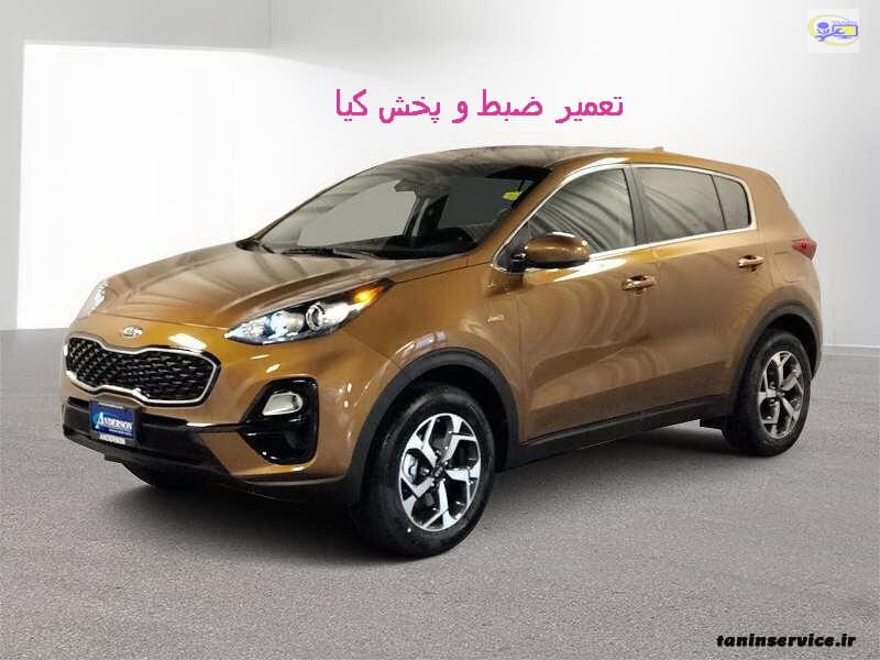 تصویر تعمیر ضبط کیا