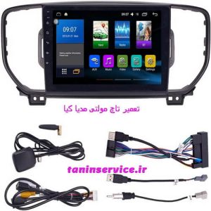 تصویر تعمیر تاچ مولتی مدیا و پخش KIA سراتو