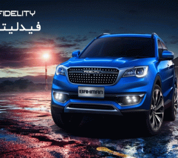 تصویر تعمیر ضبط قیدلیتی