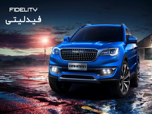 تصویر تعمیر ضبط قیدلیتی